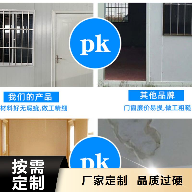 移动箱房临建