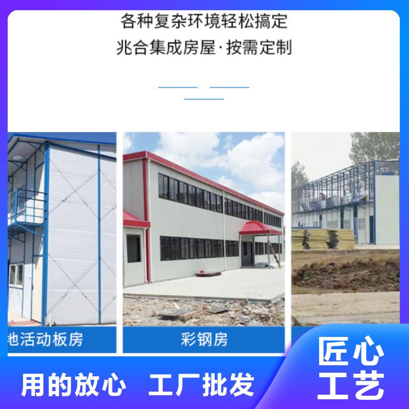 呼和浩特保温集装箱彩板房