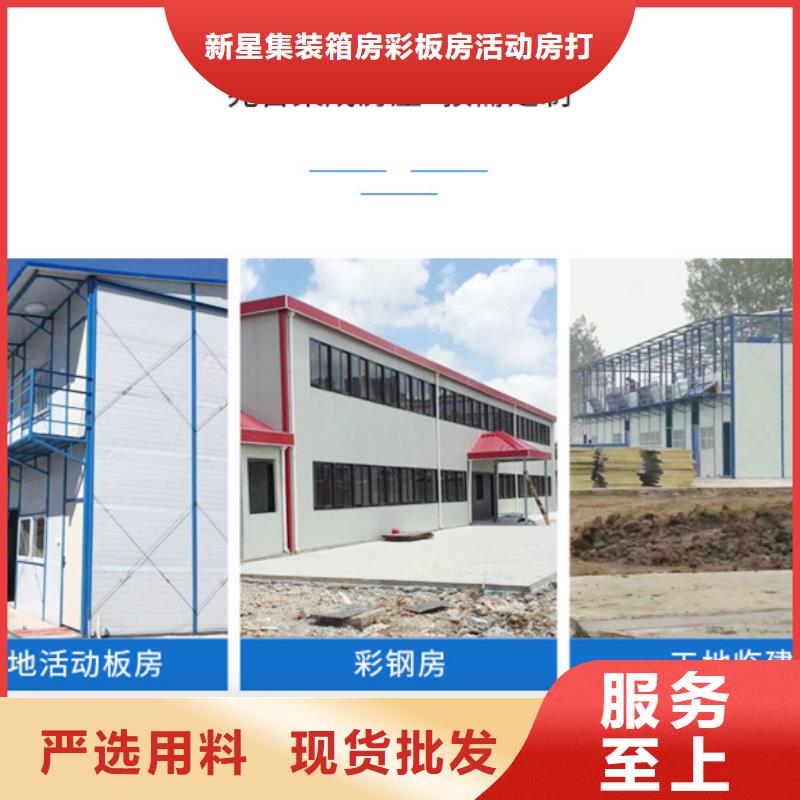 钢结构厂房准格尔旗批发