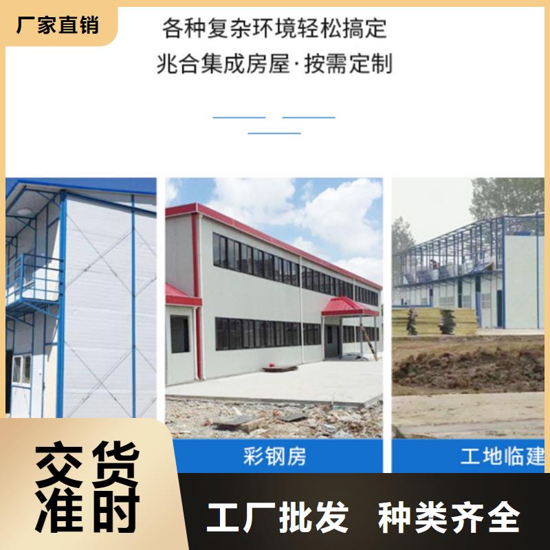 准格尔旗彩钢板房厂销