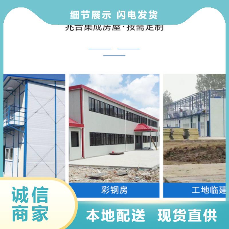 打包箱房呼市出售