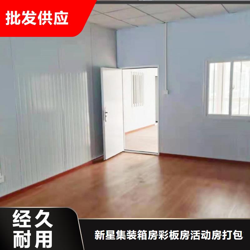 乌海市内蒙古集装箱房出租