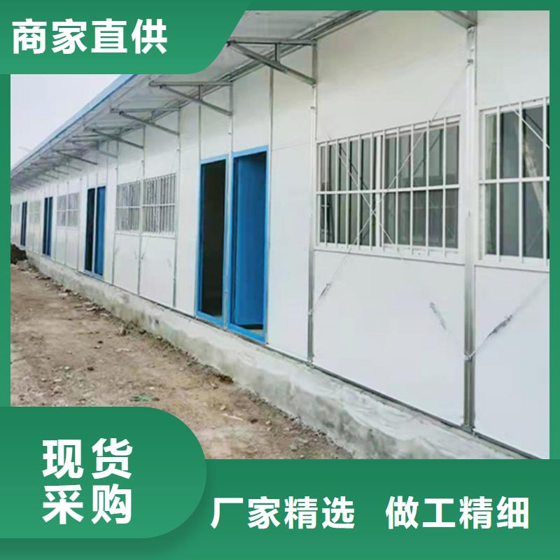 快装房准格尔旗移动