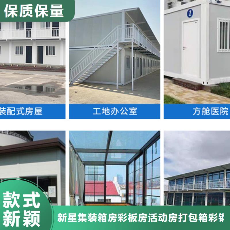 乌兰察布彩板房加工