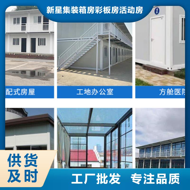 鄂尔多斯市打包箱规格