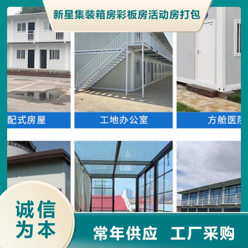呼和浩特公司钢结构彩板房