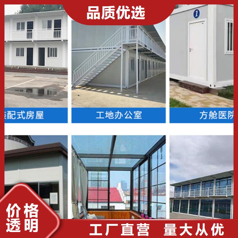 乌海哪家好打包箱房
