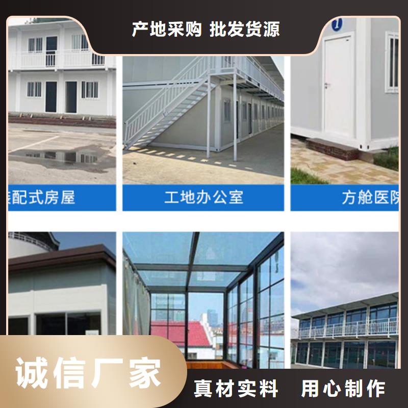 彩钢房乌海箱式