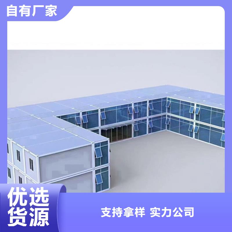 新郑市工地住人房公司