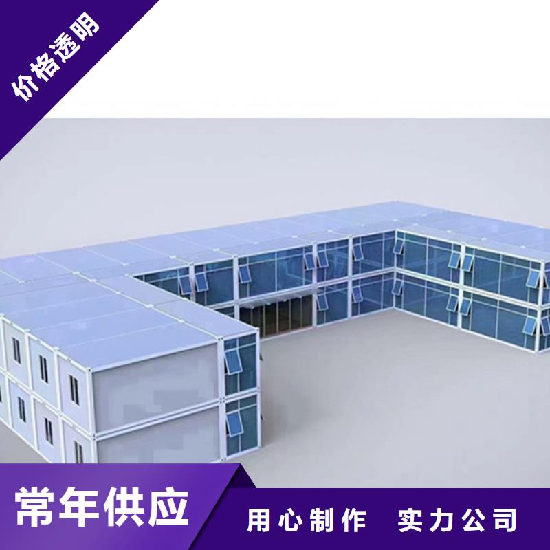 折叠集装箱房包头市供应商