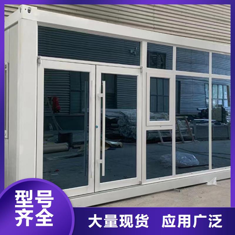 包头鄂尔多斯集装箱房移动