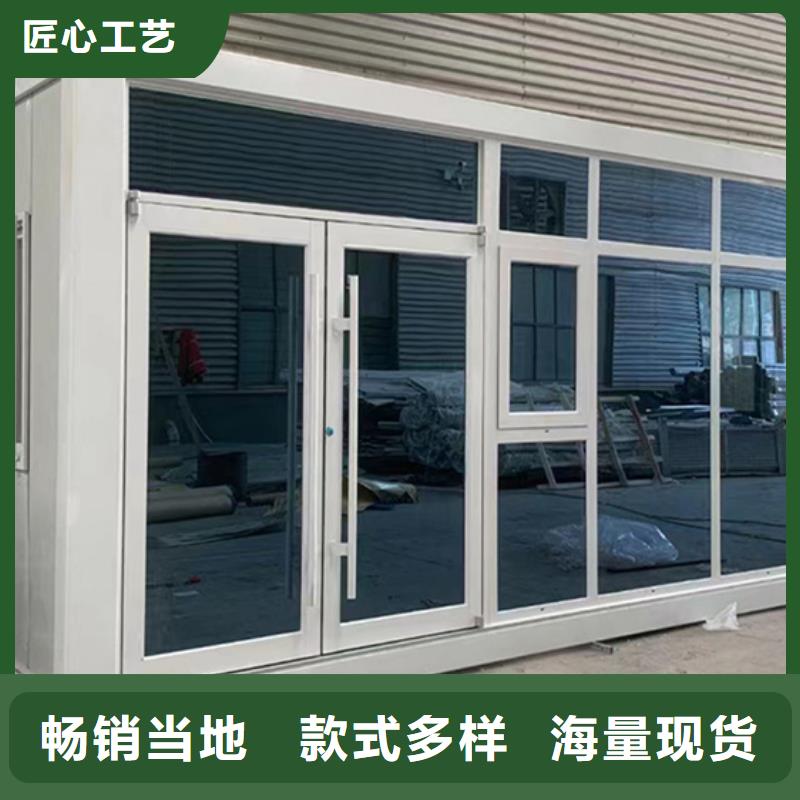 东胜临建打包箱