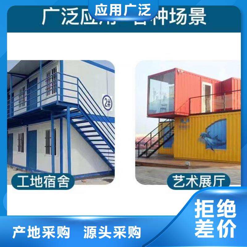 准格尔旗岗亭厂家