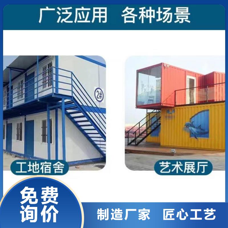 达旗钢结构彩板房价格