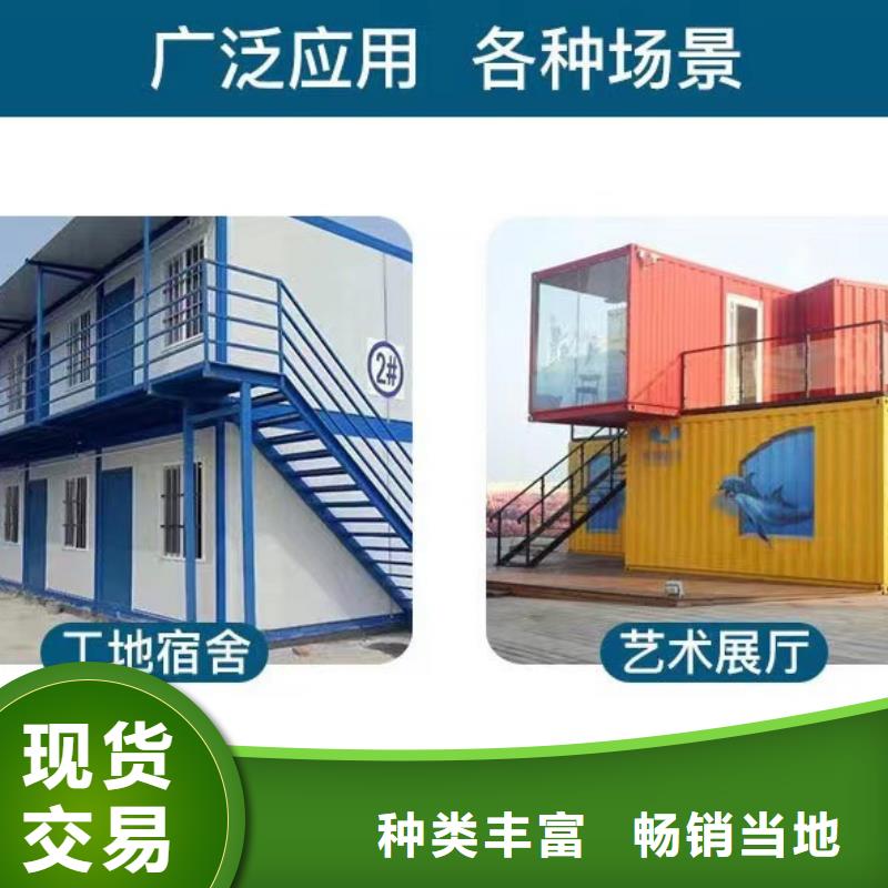 集装箱活动房规格内蒙古
