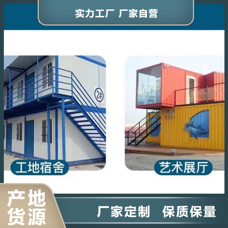 乌海彩钢板打包箱房