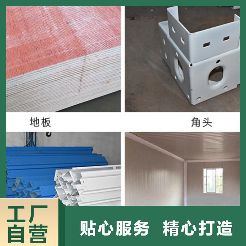 移动箱房住人临河