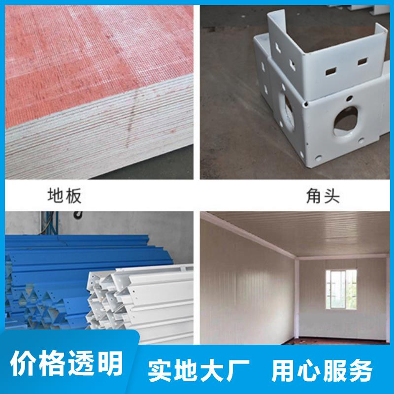 乌海钢结构住人