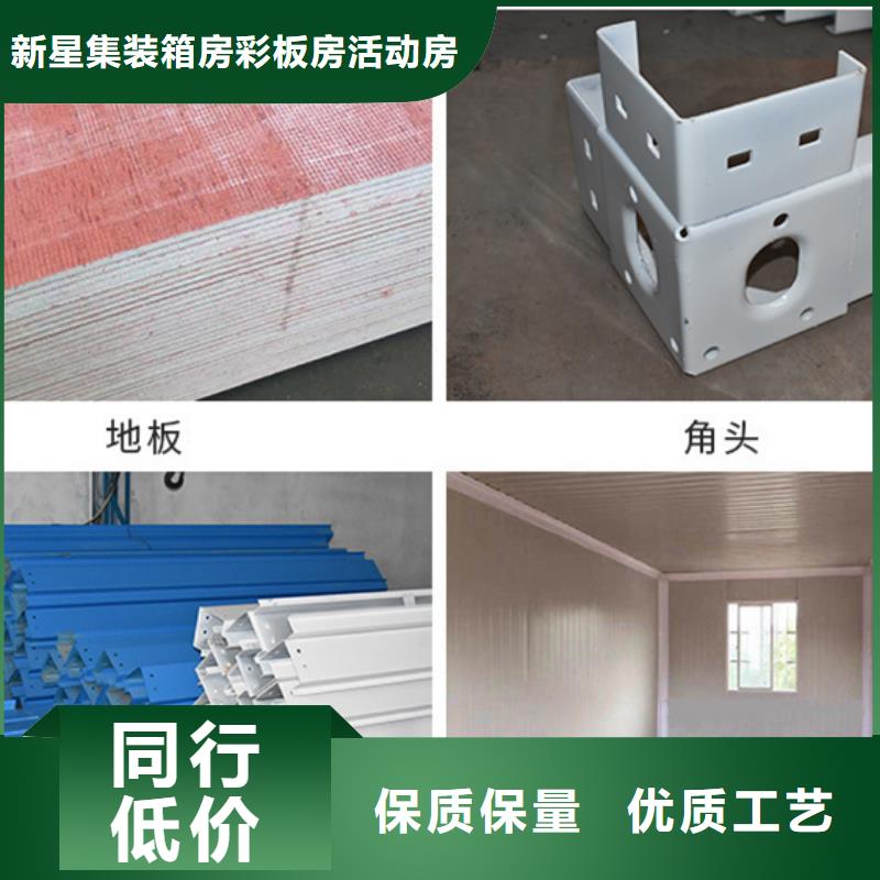 轻钢房屋伊旗出售