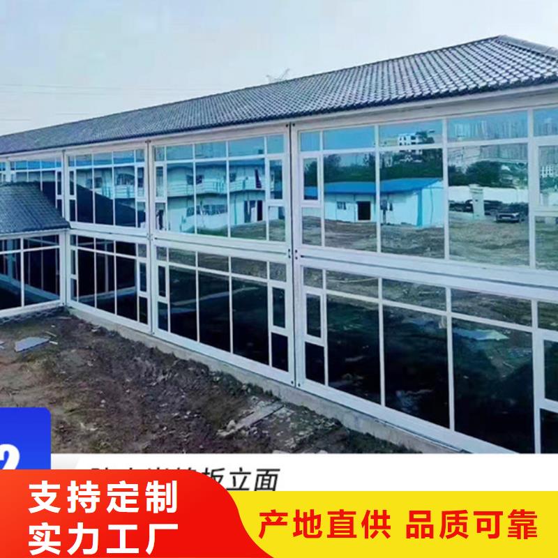 伊旗公司工地集装箱房