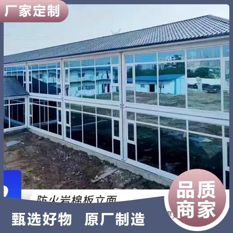 鄂尔多斯东胜折叠箱营地