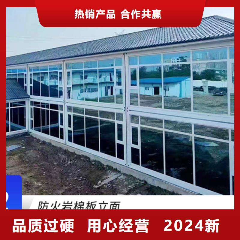 准格尔旗住人集装箱房厂家