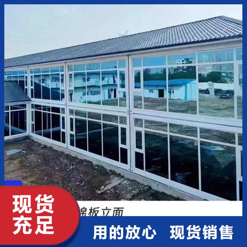 准格尔旗打包箱房公司