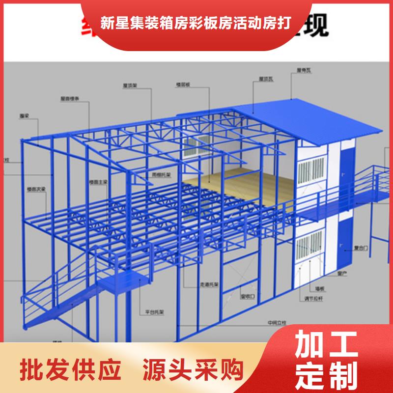 巴彦淖尔箱式厕所