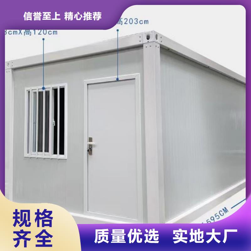 乌海市轻钢房屋批发