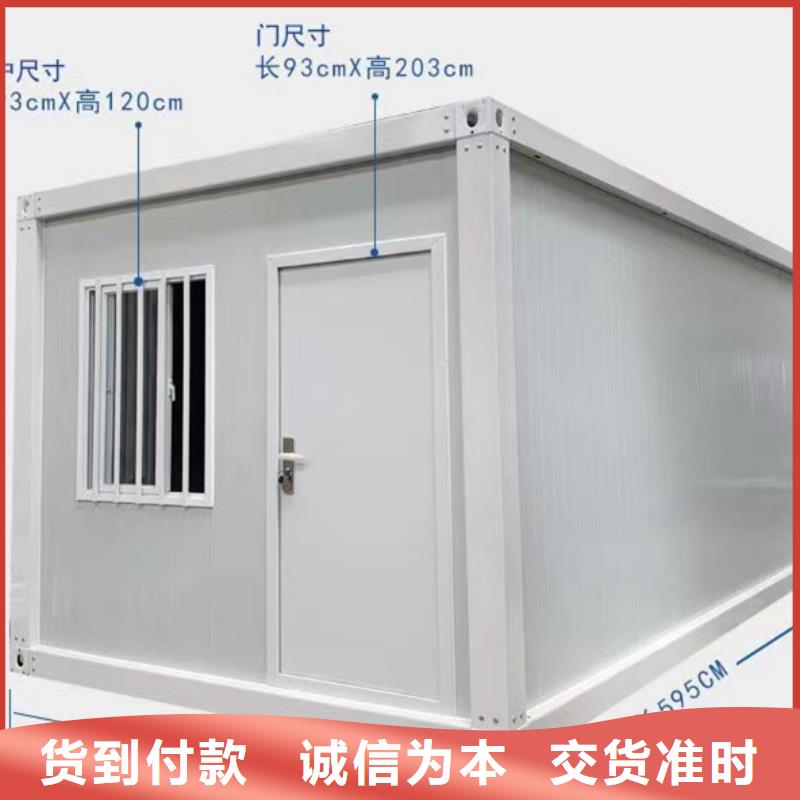 内蒙古钢结构活动房地址
