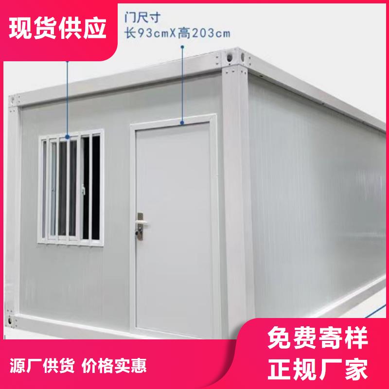 集装箱活动房土右旗钢结构