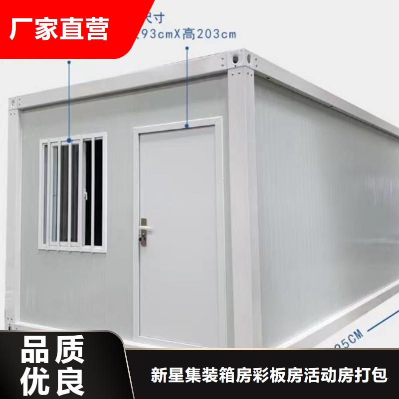 土右旗彩板房安装
