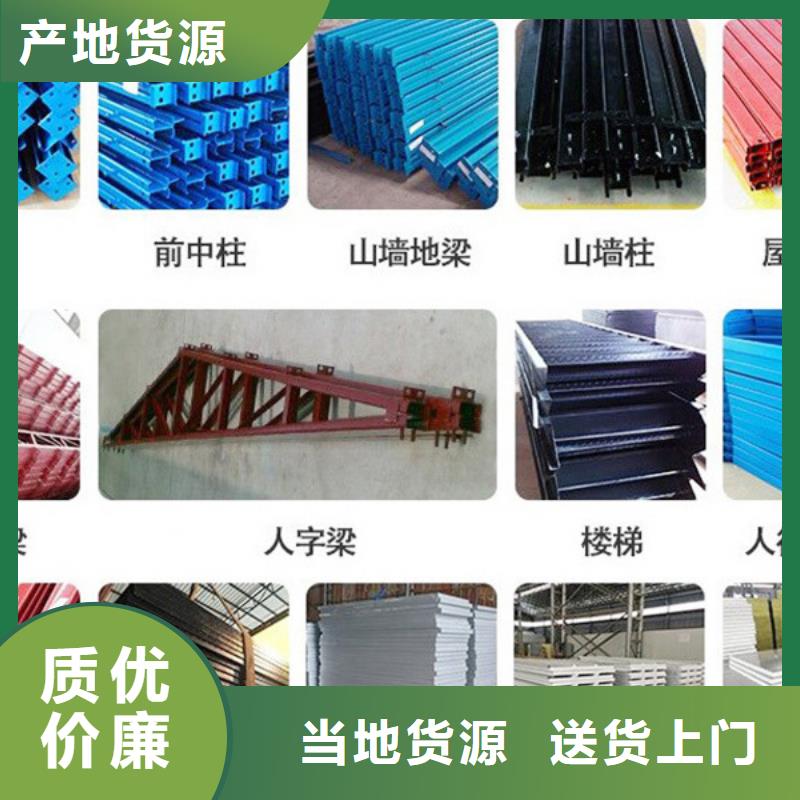 乌海轻钢活动房电话