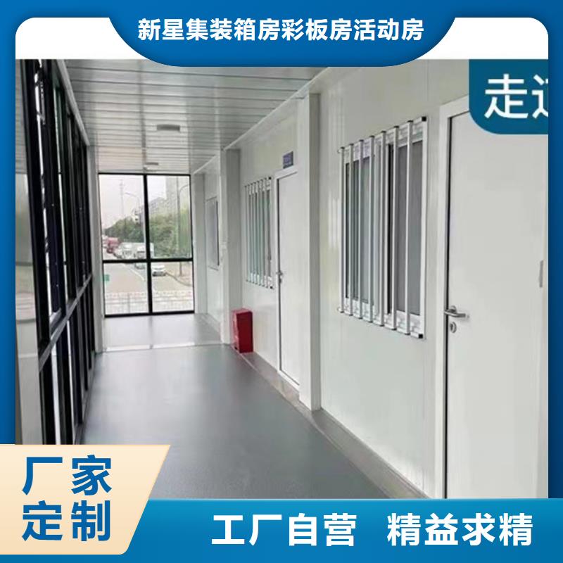 集装箱活动房土右旗钢结构