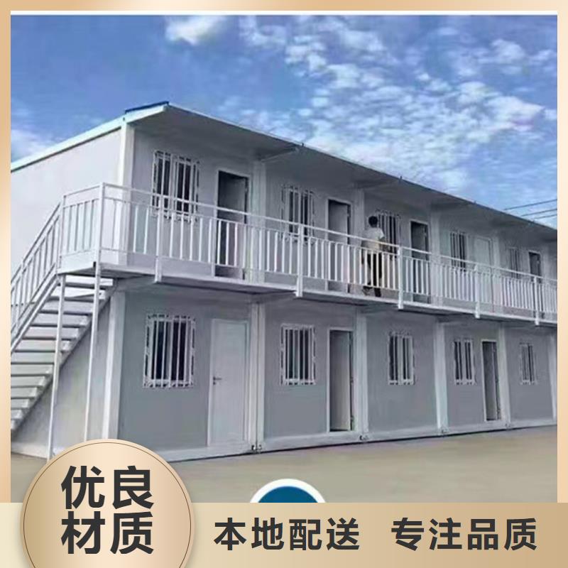 固阳彩钢临建房营地