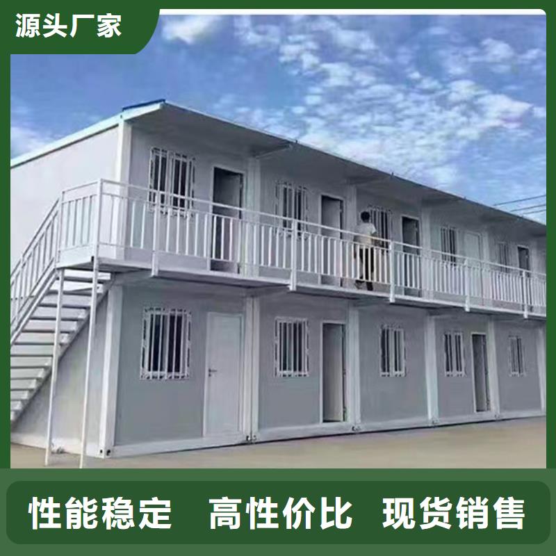 内蒙住人集装箱房公司