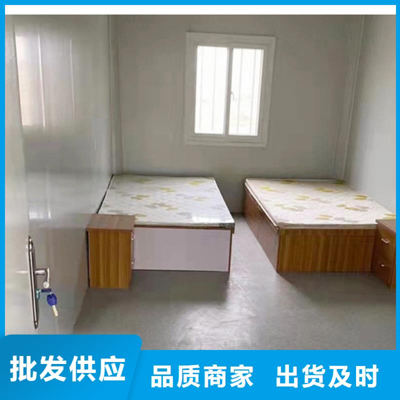 集宁移动住人集装箱房