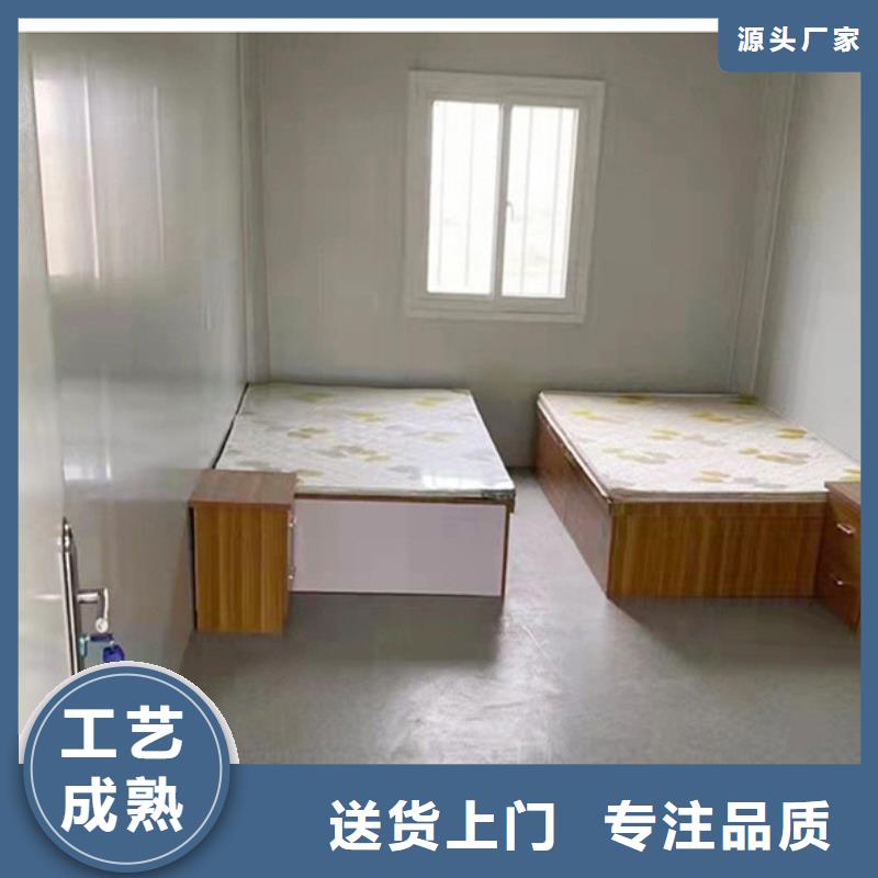 巴彦淖尔住人集装箱房箱式