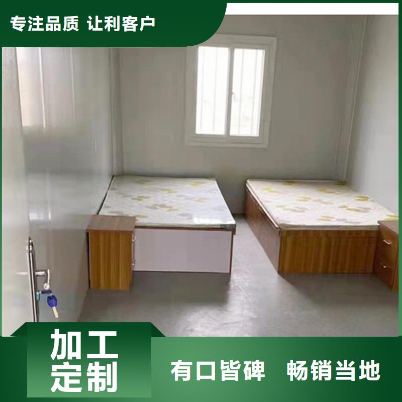 集装箱板房薛家湾可靠厂家