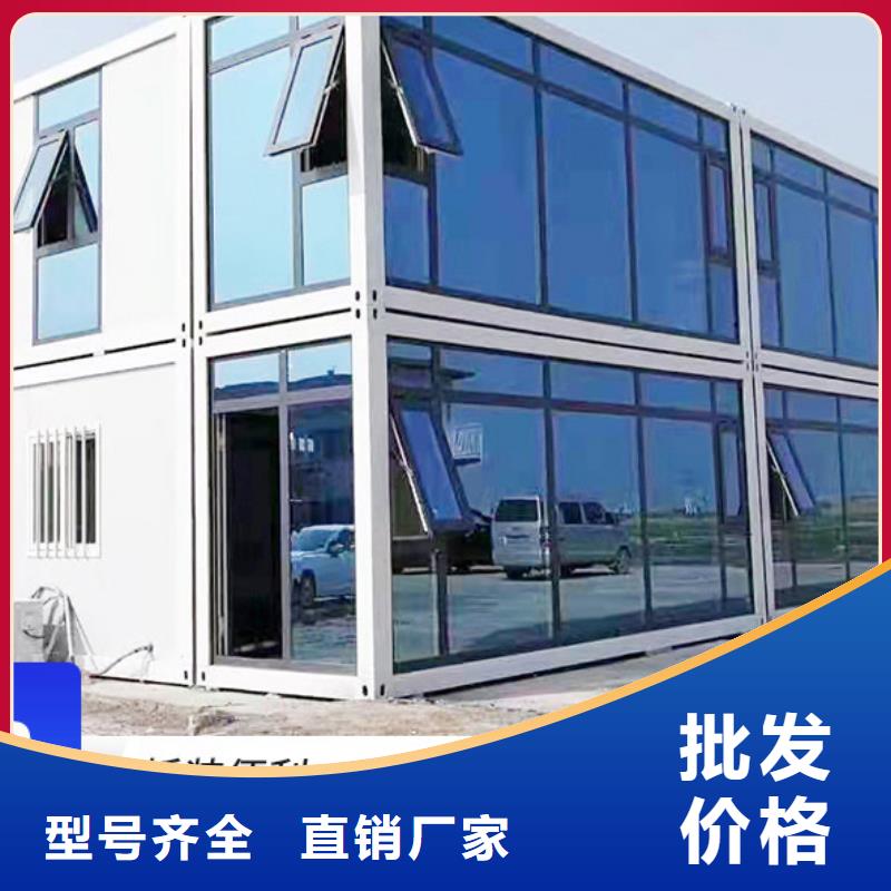 锡林浩特集装箱房销售