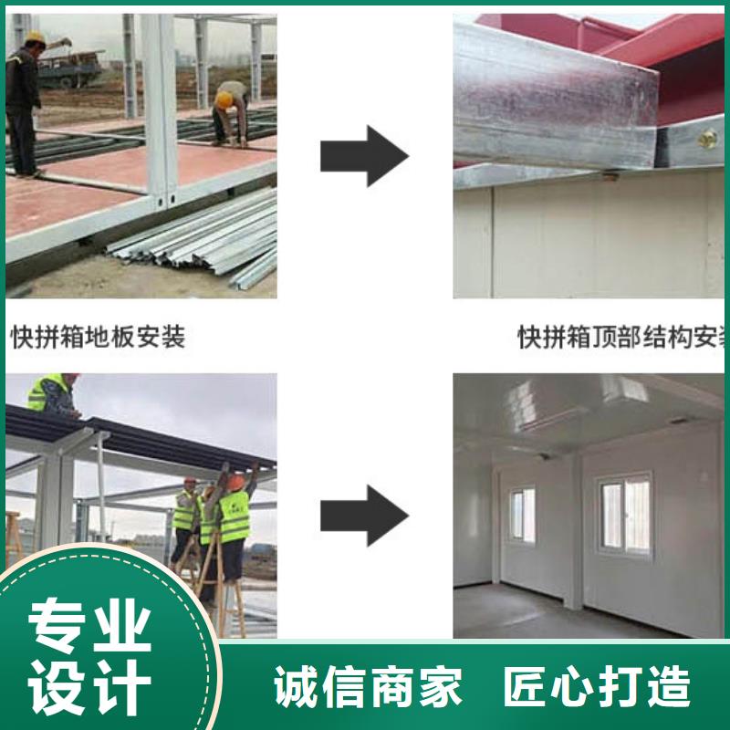 达茂旗出售彩钢临建房
