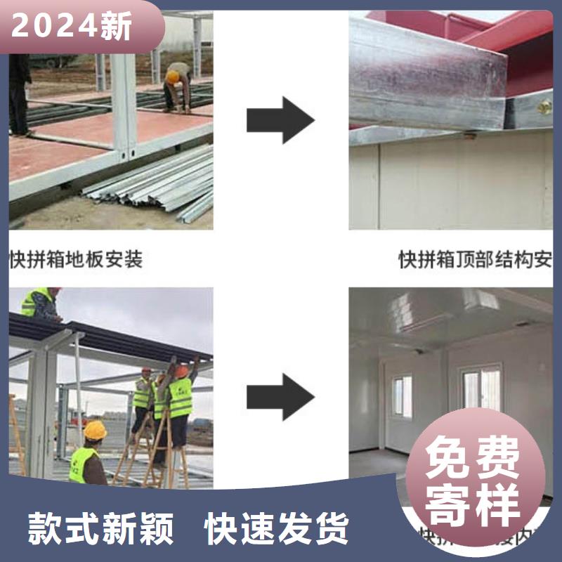 包头轻钢活动房加工