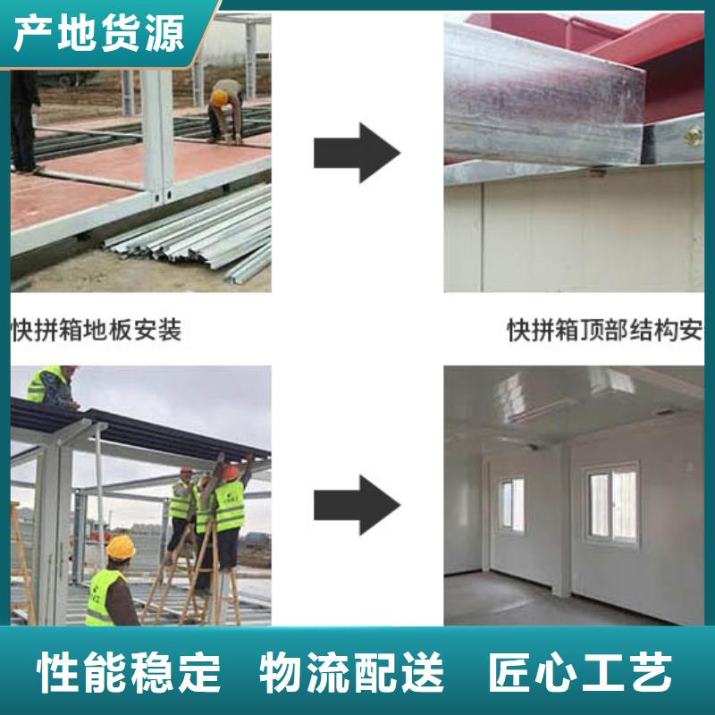 巴彦淖尔工地集装箱房项目部