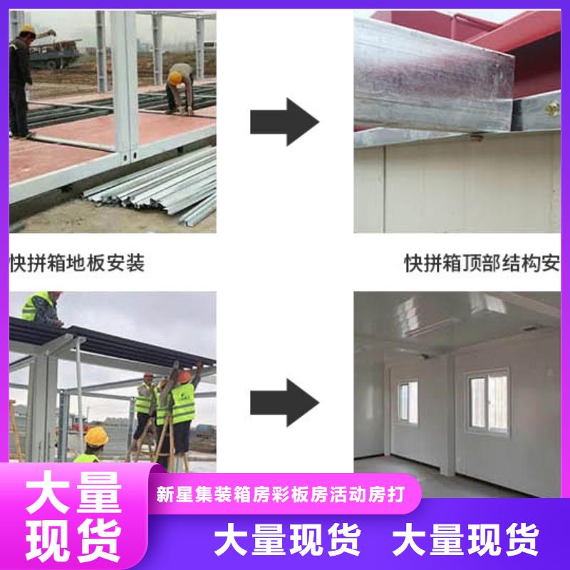 呼市吊装房出租