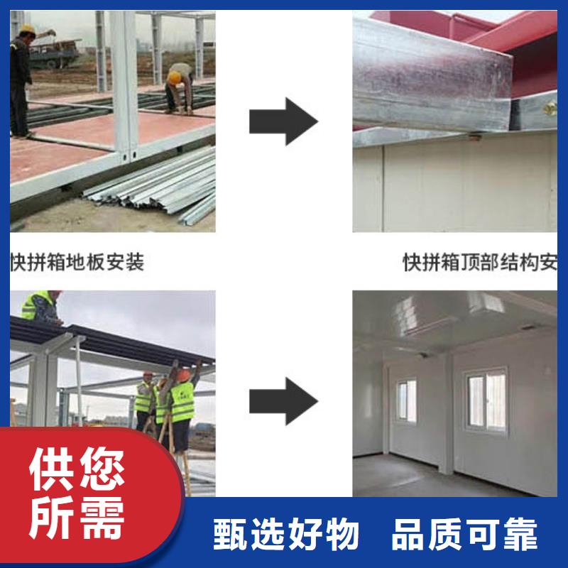 彩钢房鄂尔多斯市批发