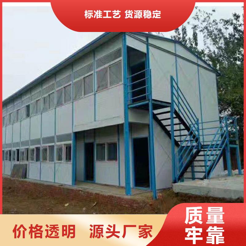 伊旗轻钢活动房出售