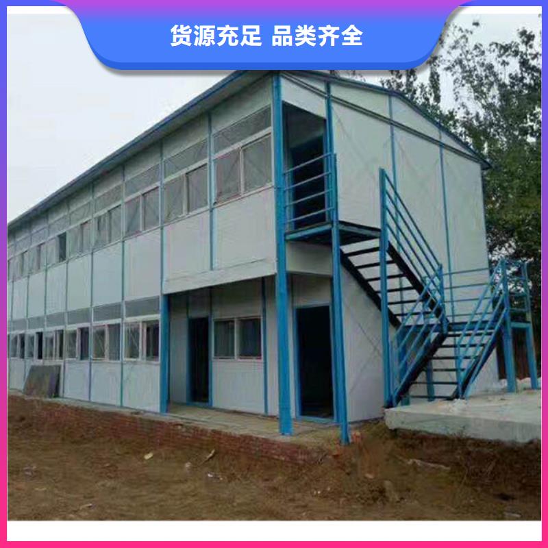 固阳住人集装箱房出售