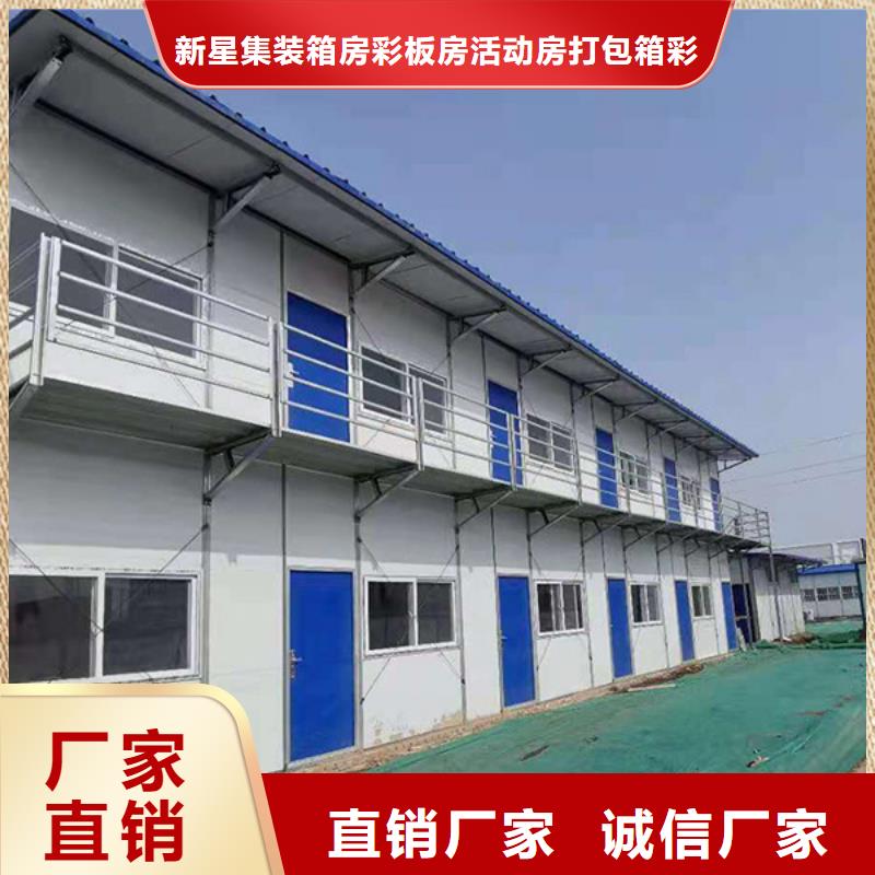 集宁集装箱彩钢房保温