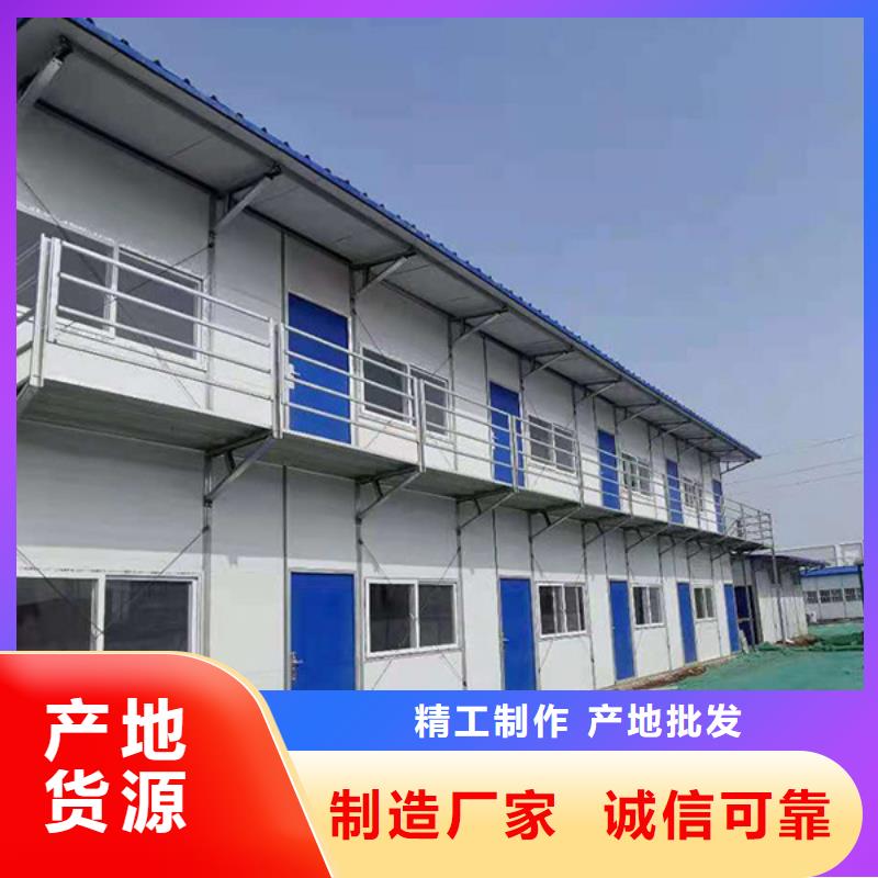 准格尔旗集装箱活动房电话