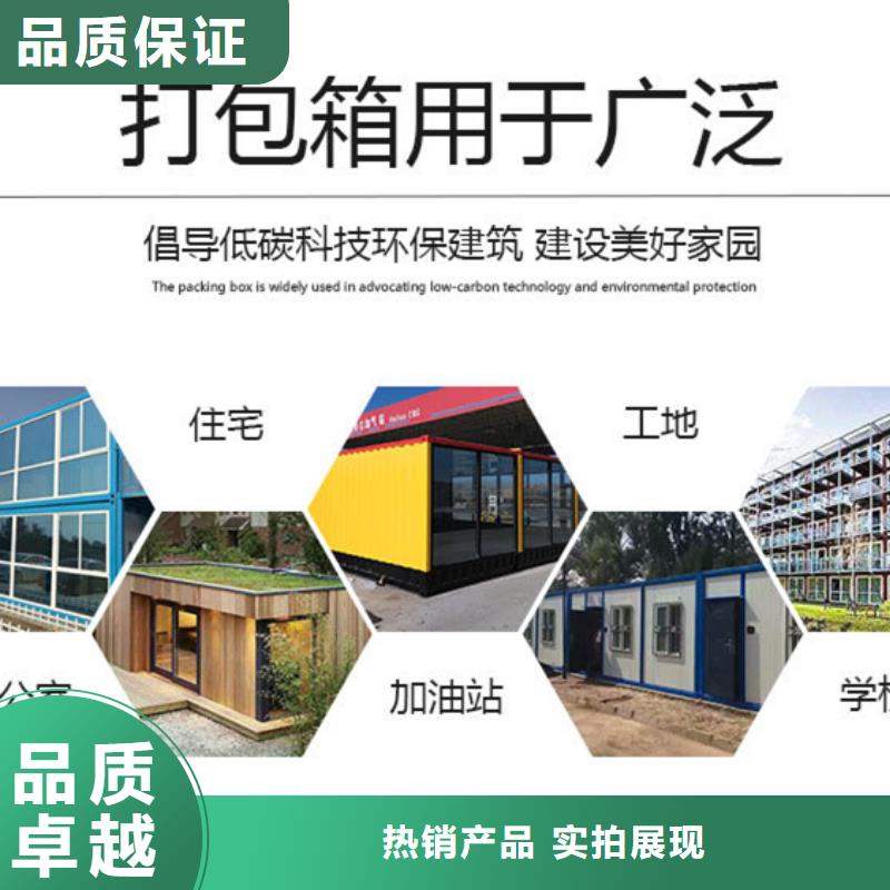 伊旗彩钢板房